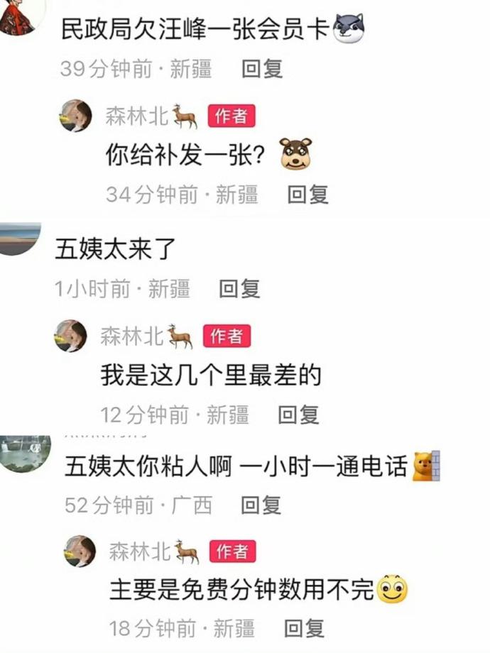 汪峰老婆，真的生气了！6月29日凌晨，汪峰的老婆冲上热搜，这一次，不是老夫少
