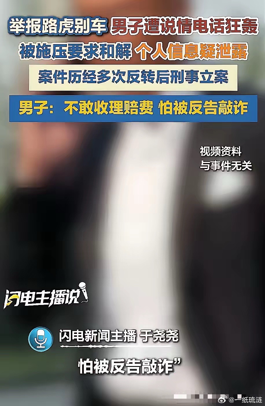 终于知道为什么路虎别车案吕先生维权如此艰难了。还以为看到了胜利的曙光，没想到路虎