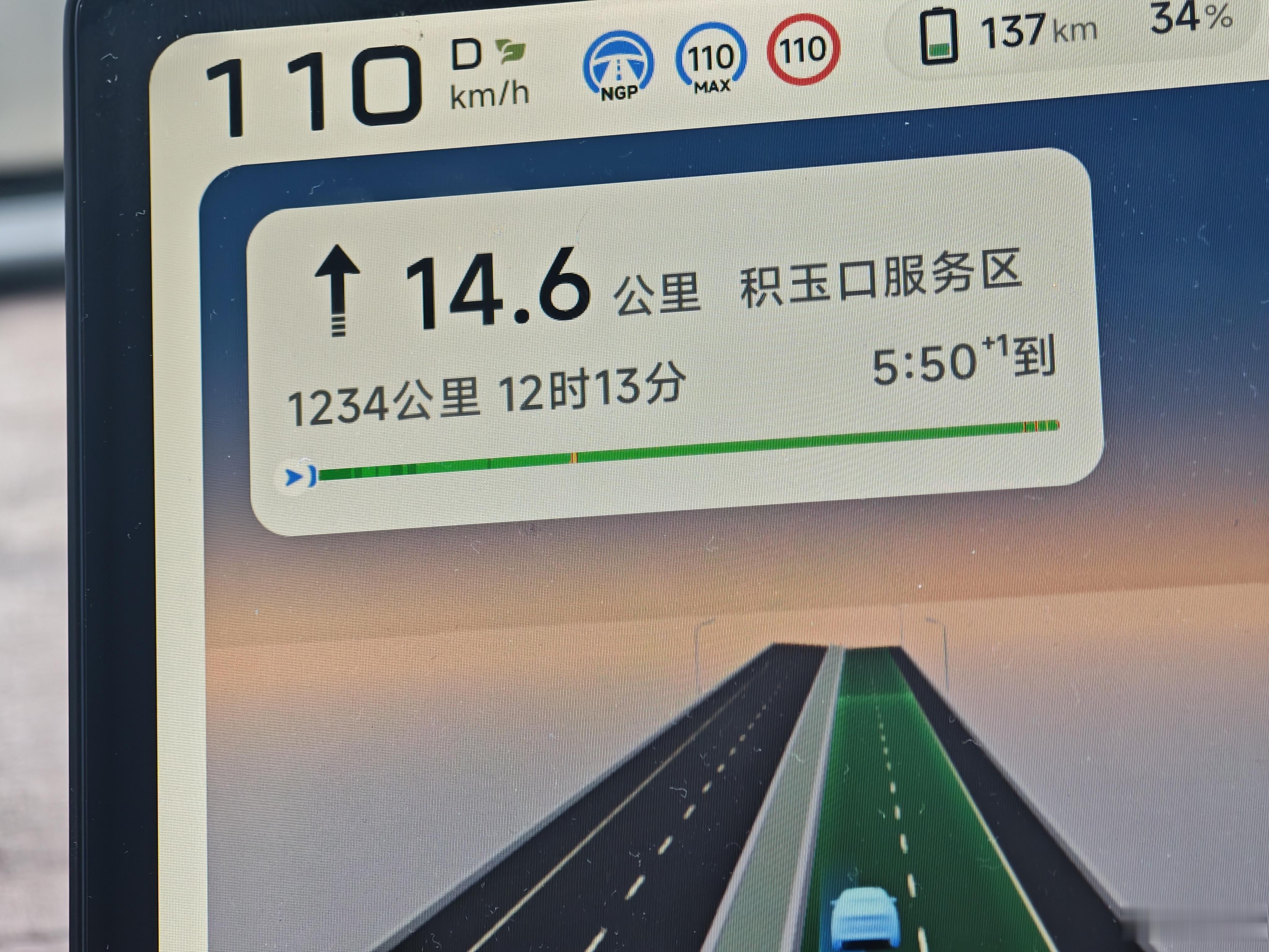 人不能旅游超过七天以上这次我自驾去贵州，一共玩了11天，行驶5100km，说实话