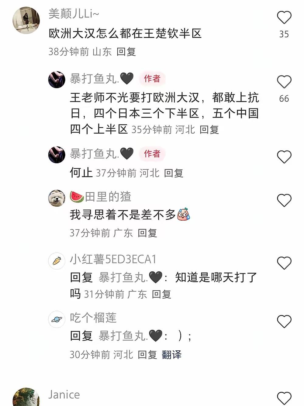 这次澳门冠军赛王楚钦的签位，欧洲大汉都扎堆，一点都不敢到稀奇。因为每次大赛都这
