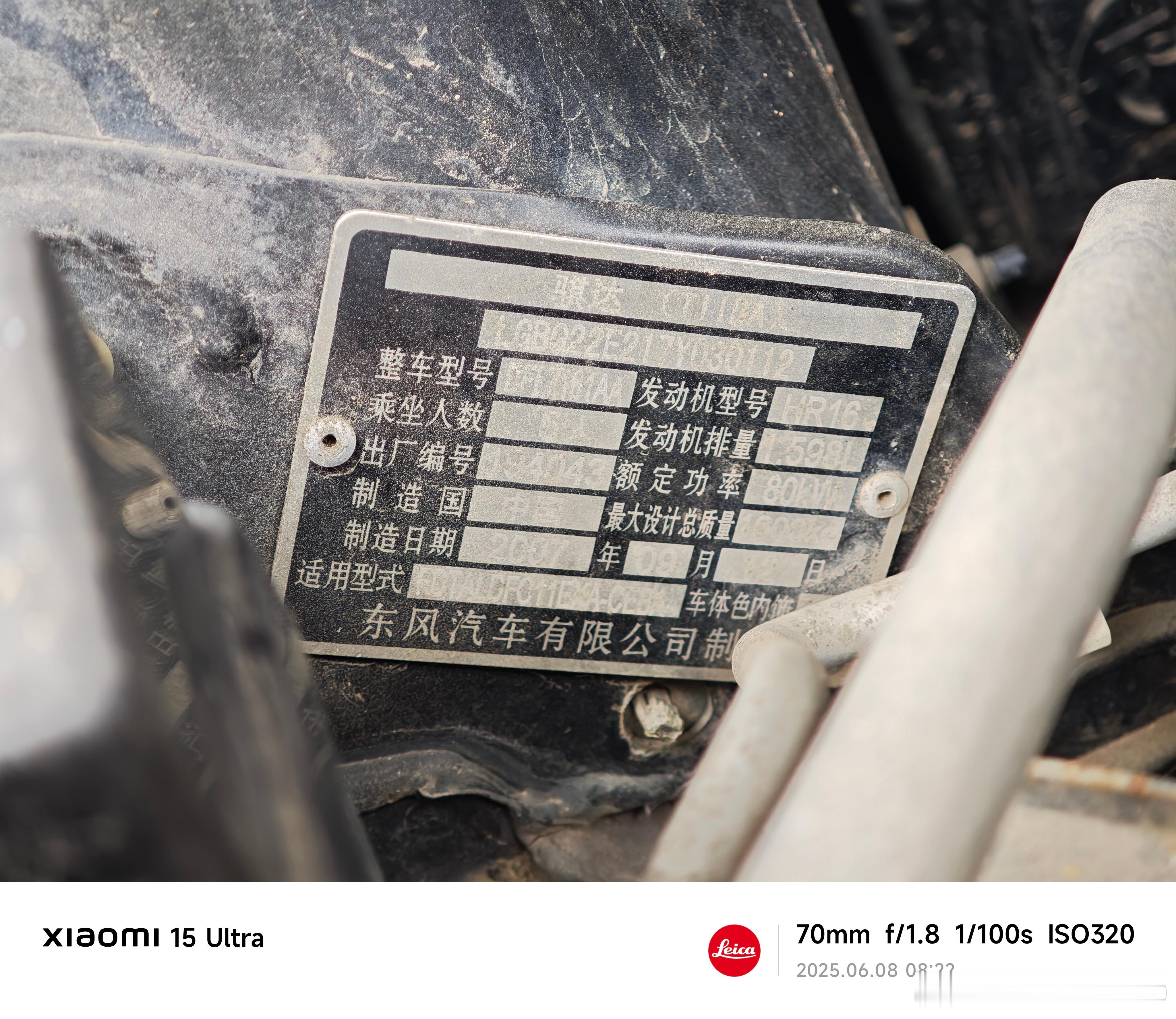 日产再次刷新了我的认知今天回老家，隔壁卖电驴的老板，有一辆2007年的老日产骐达
