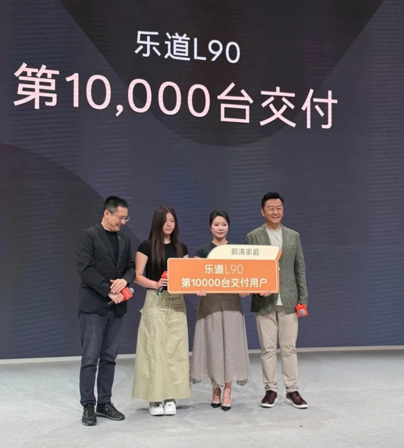 蔚来车企是懂得销售的，上市即交付，还把郭涛老师一家安排在第10000位交付用户。