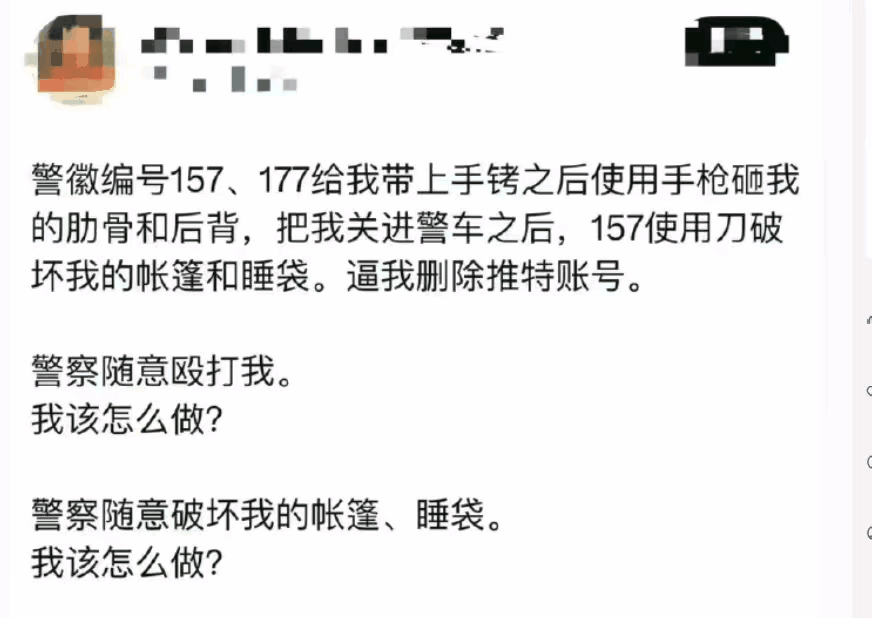 又挨了美国警察一顿暴揍，为啥受伤的总是“甜甜圈”？外号“甜甜圈”的王伟恒，