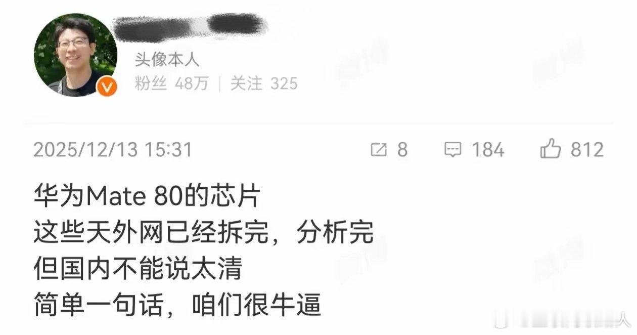 谁有外网拆解华为9030芯片的视频地址？论技术，还得是华为最提气！