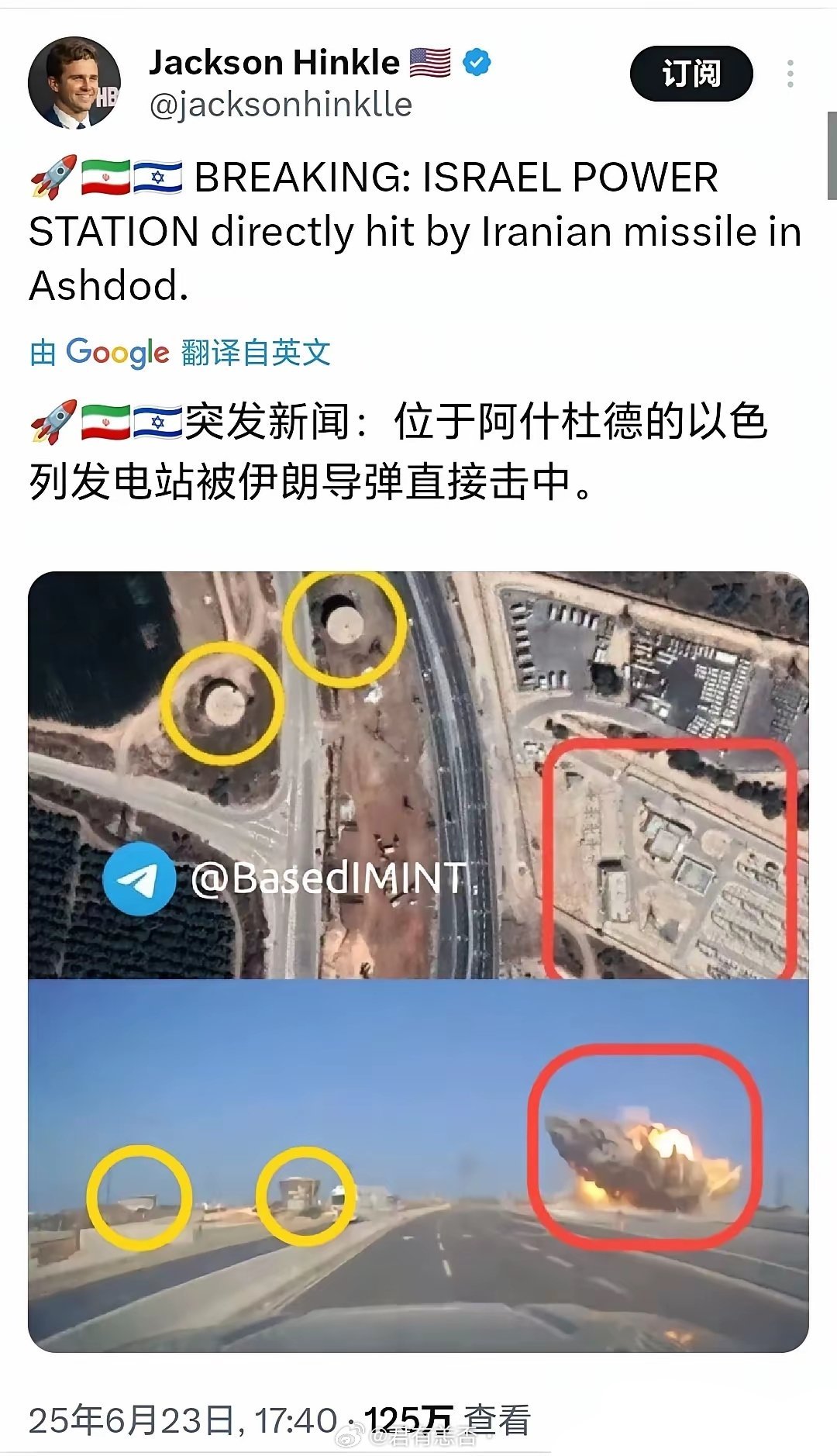 伊朗还是听劝的：位于阿什杜德的以色列发电站被伊朗导弹直接击中。​下一步应该是淡水