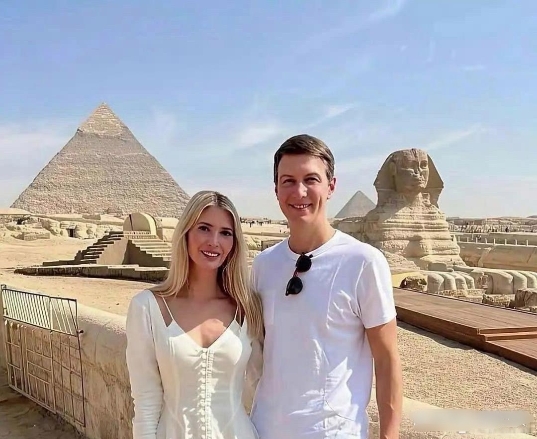 伊万卡一家共游金字塔，外国人也衰老太快了吧