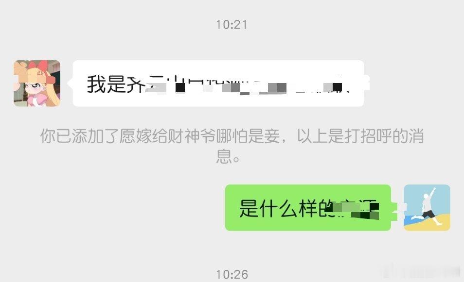 腾讯回应微信好友通过没提示消息今早加的也发现了这个问题，变成灰色小字提醒了，我觉