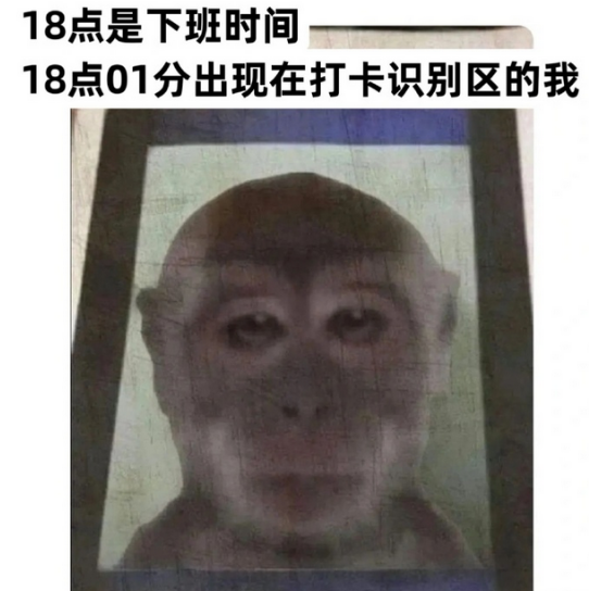 多加一分钟的班都会让我从天堂掉入炼狱