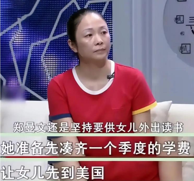人不要脸天下无敌！2020年，一位单身母亲因女儿在美国留学的费用还差110万，于