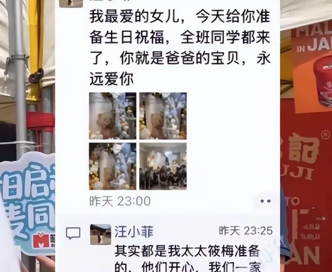 汪小菲这个曾经被父爱憋出内伤的女儿奴，这下终于得到彻底释放了。小玥儿的11岁生