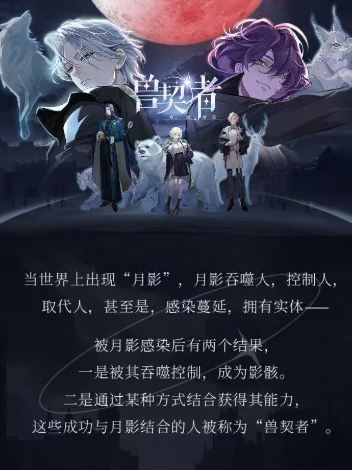 十年前的国漫vs现在的国漫十年前国漫是《DOLO命运胶囊》的单向输出；现在《兽