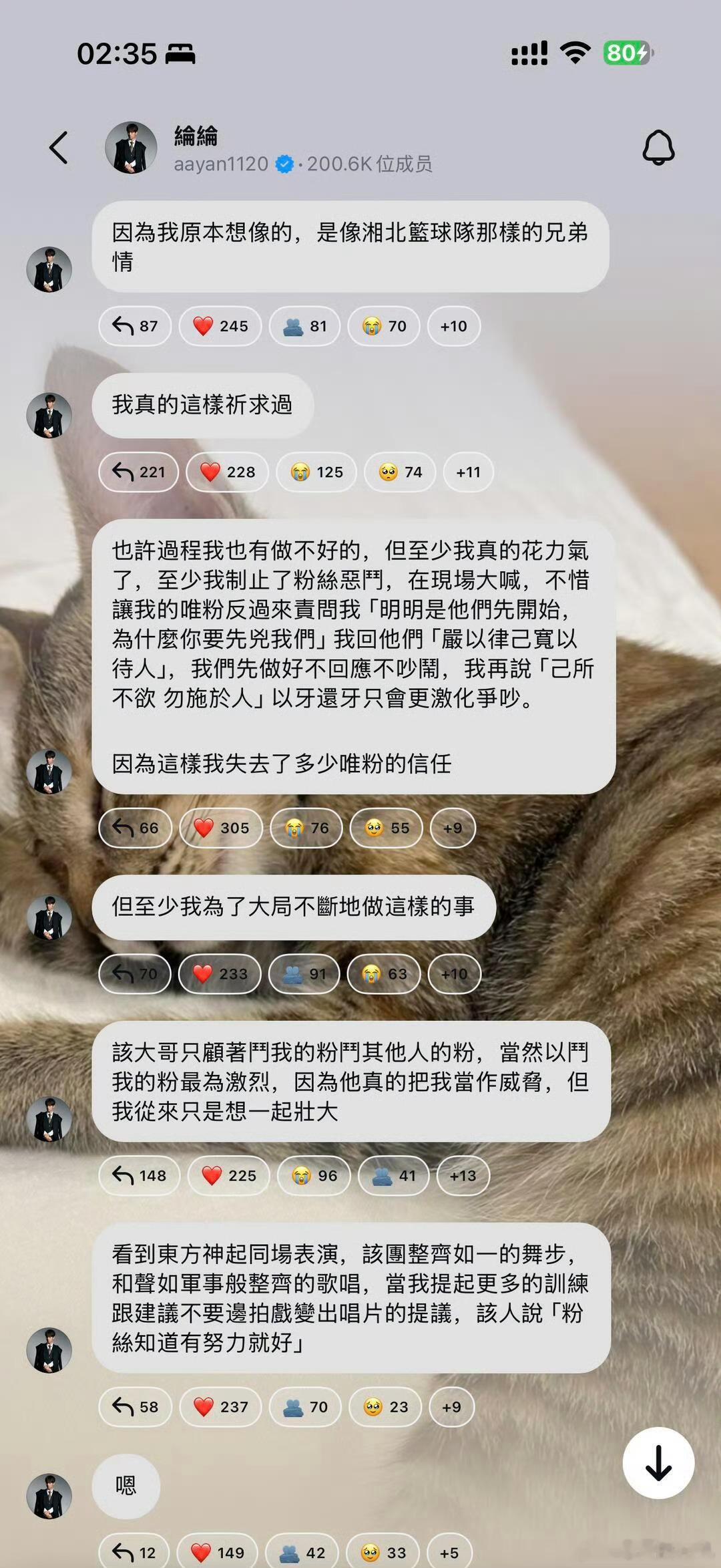 炎亚纶早上发了一些话，主要给CP粉，顺便也超绝不经意地爆了点料炎亚纶飞轮海