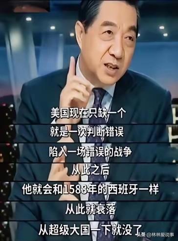 大实话，警惕美国铤而走险！大家可能都错了，用威慑是无法镇住美国的，他们从来都