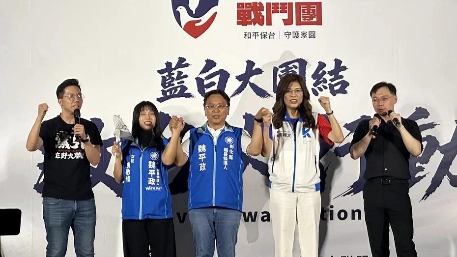王惠美未积极辅选，郭正亮批“聪明一世、糊涂一时”，郑丽文喊话归队彰化县长王惠美