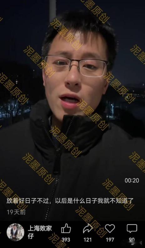 真搞不懂小败岳父凭什么每个月向小败要钱？上海小败自从住在老婆家里后，每个月要