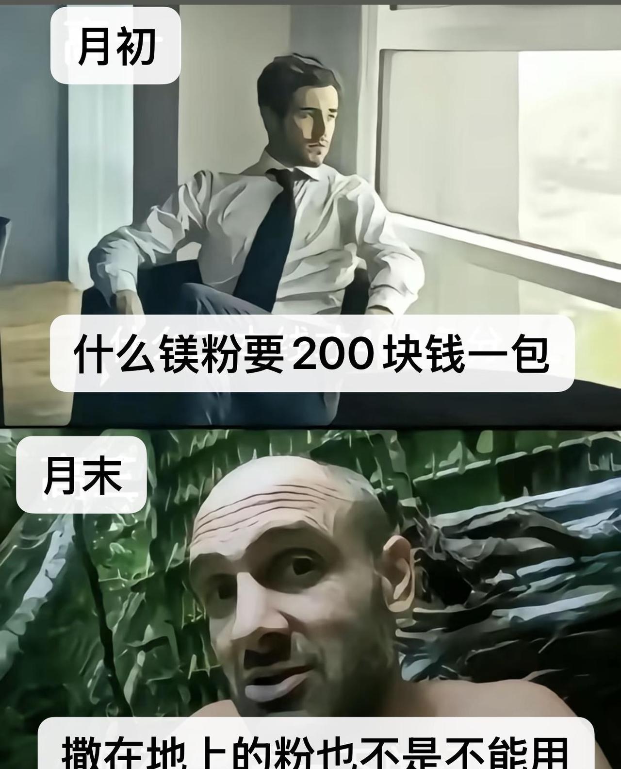 攀岩梗图一则抱石攀岩上墙吧攀岩人室内抱石