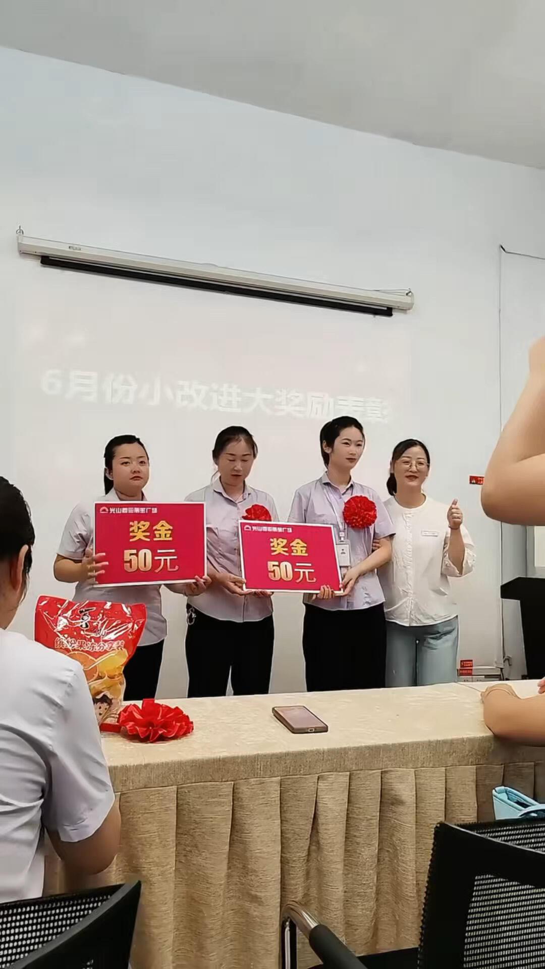 这家公司这奖赏，放眼全国算什么水平？