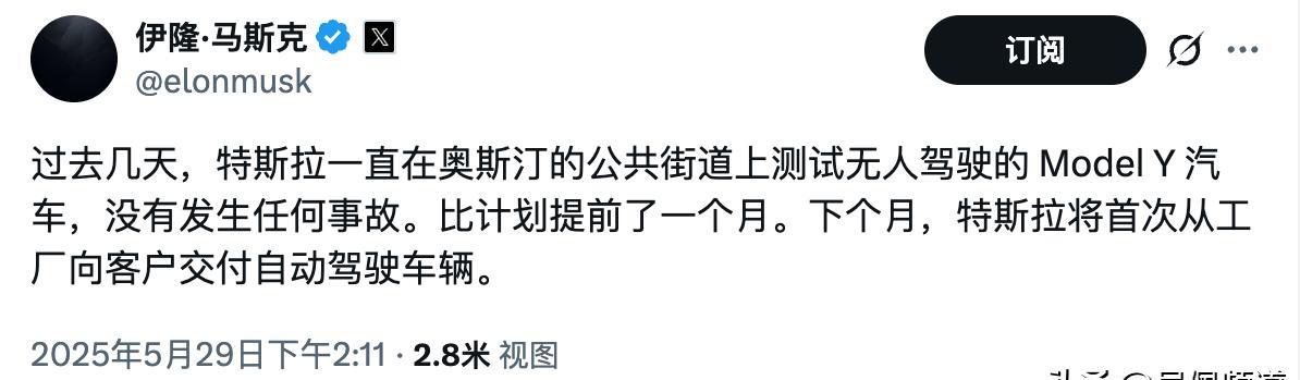 这个厉害，从生命周期开始就已经是“自动驾驶”了，是不是可以到家了再付款？万一跑丢