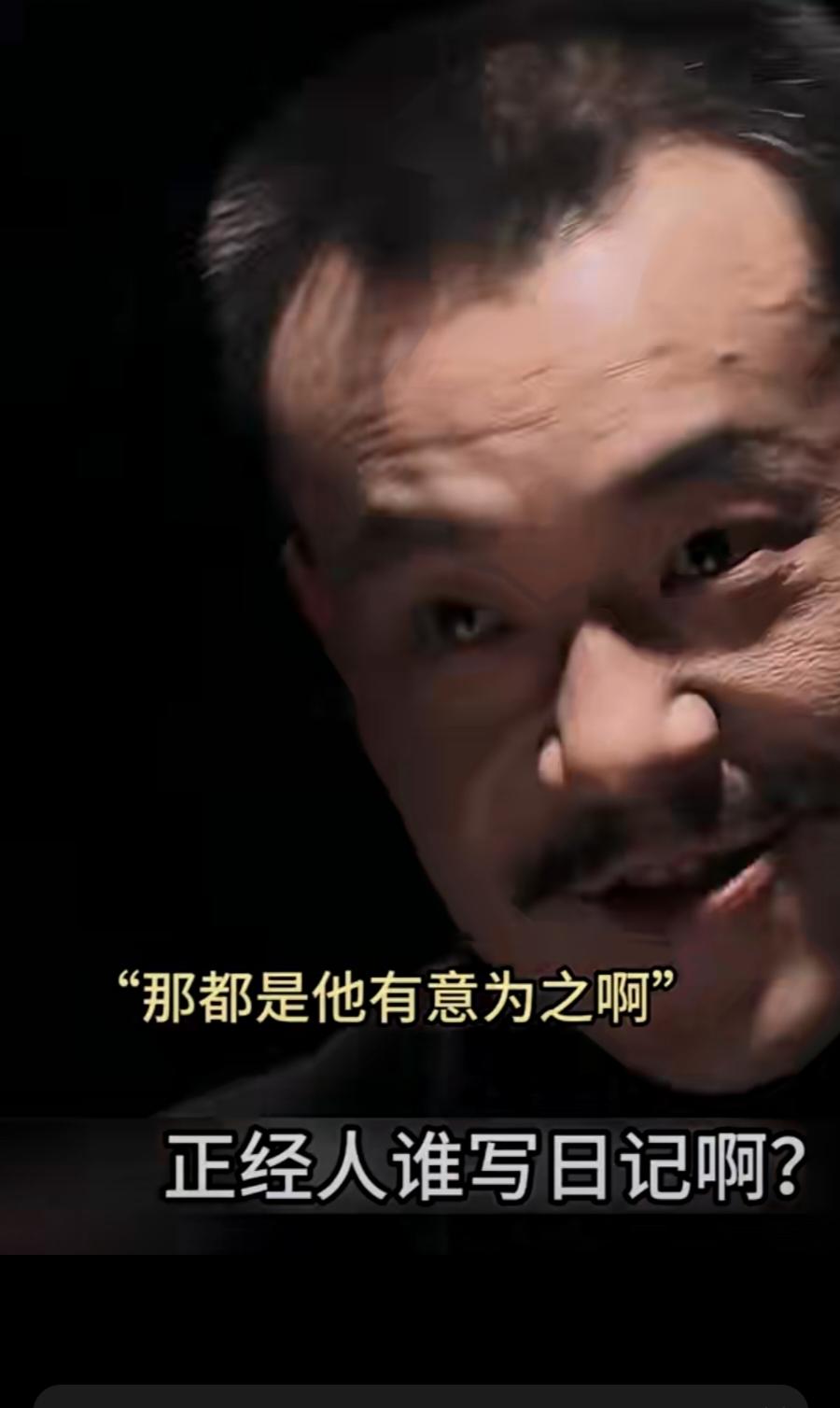 被这段台词逗乐了。姜文的电影。“那我靠谁呀？老蒋？”甲感叹道。“那更靠不住！