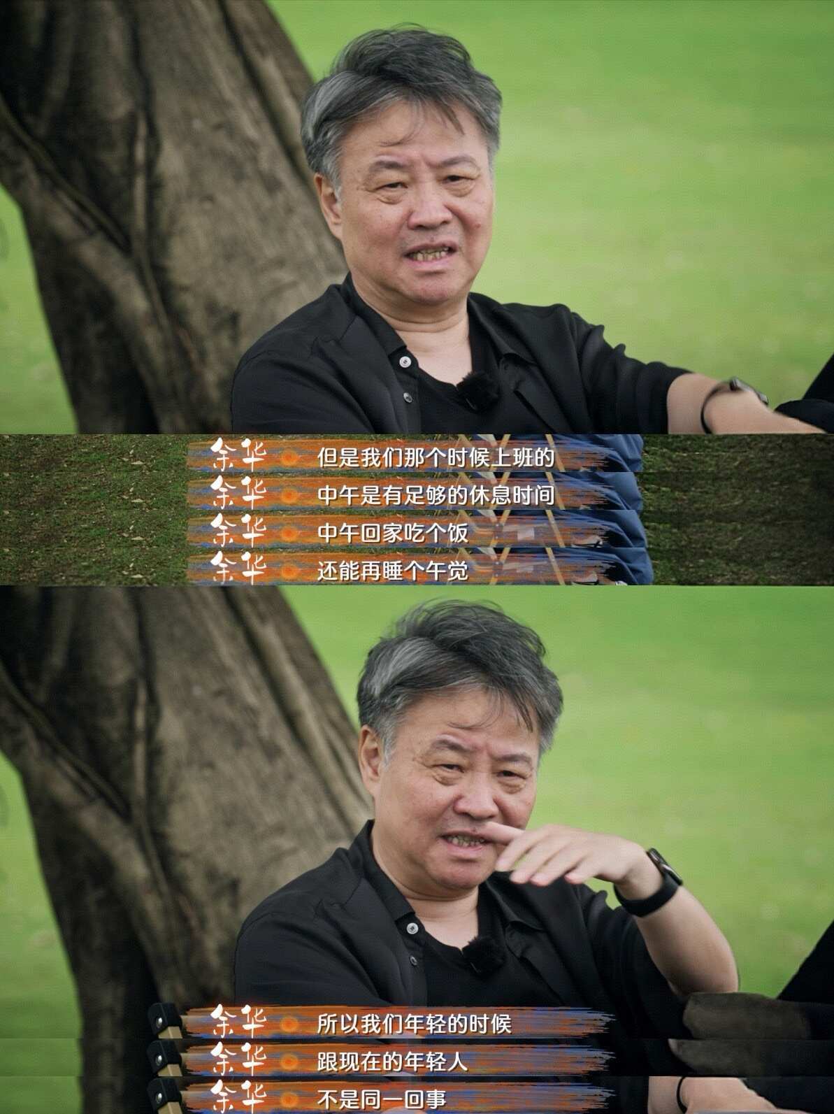 真的会被余华老师的认知水平震撼到……
