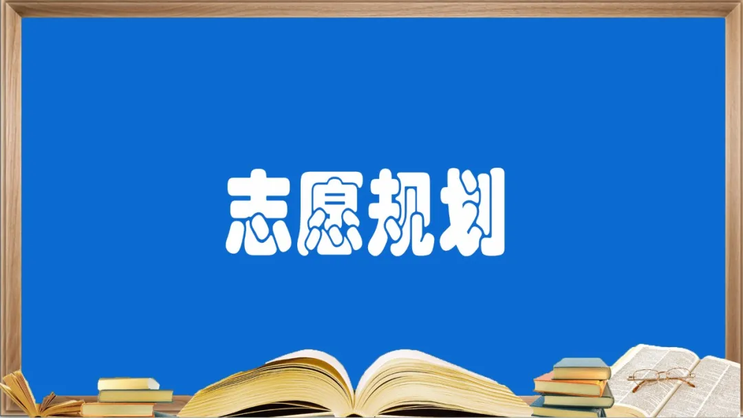 在河南考生500分左右, 应该怎么选专业及学校, DeepSeek给出答案