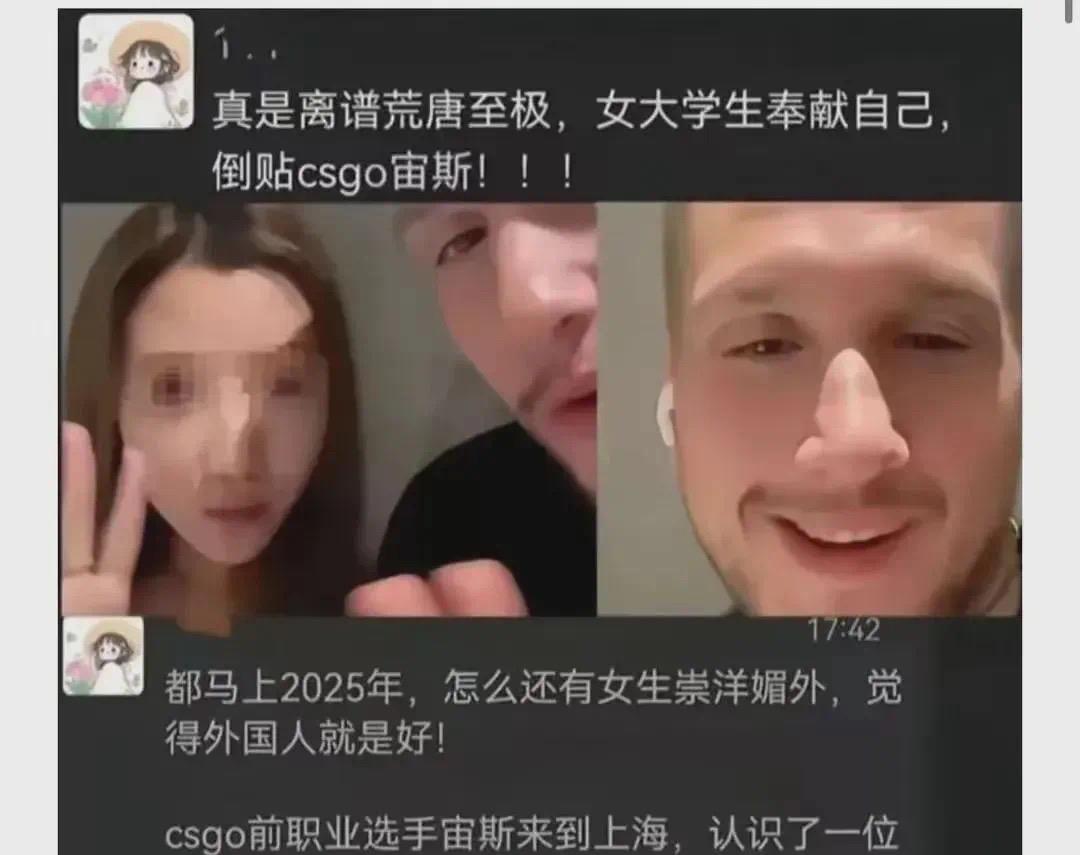 现在大学还管学生和什么人谈恋爱吗？“与外国人不正当交往，有损国格、校誉”，大连