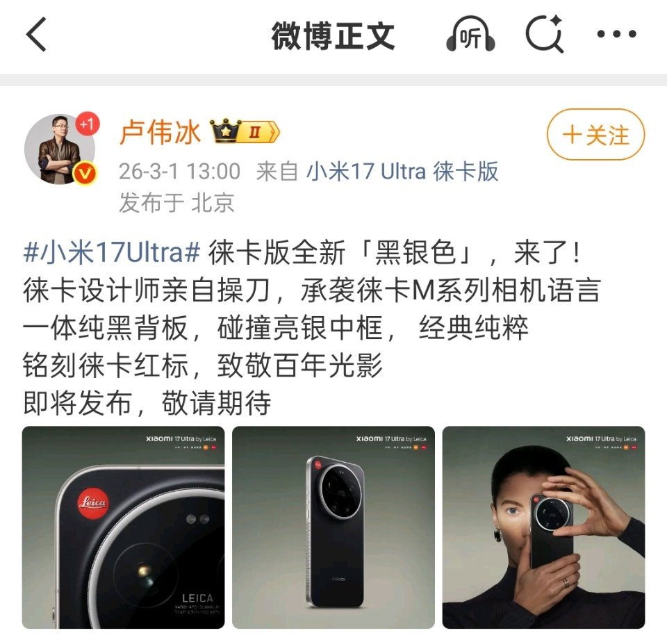 黑银色有没有更吸引你？