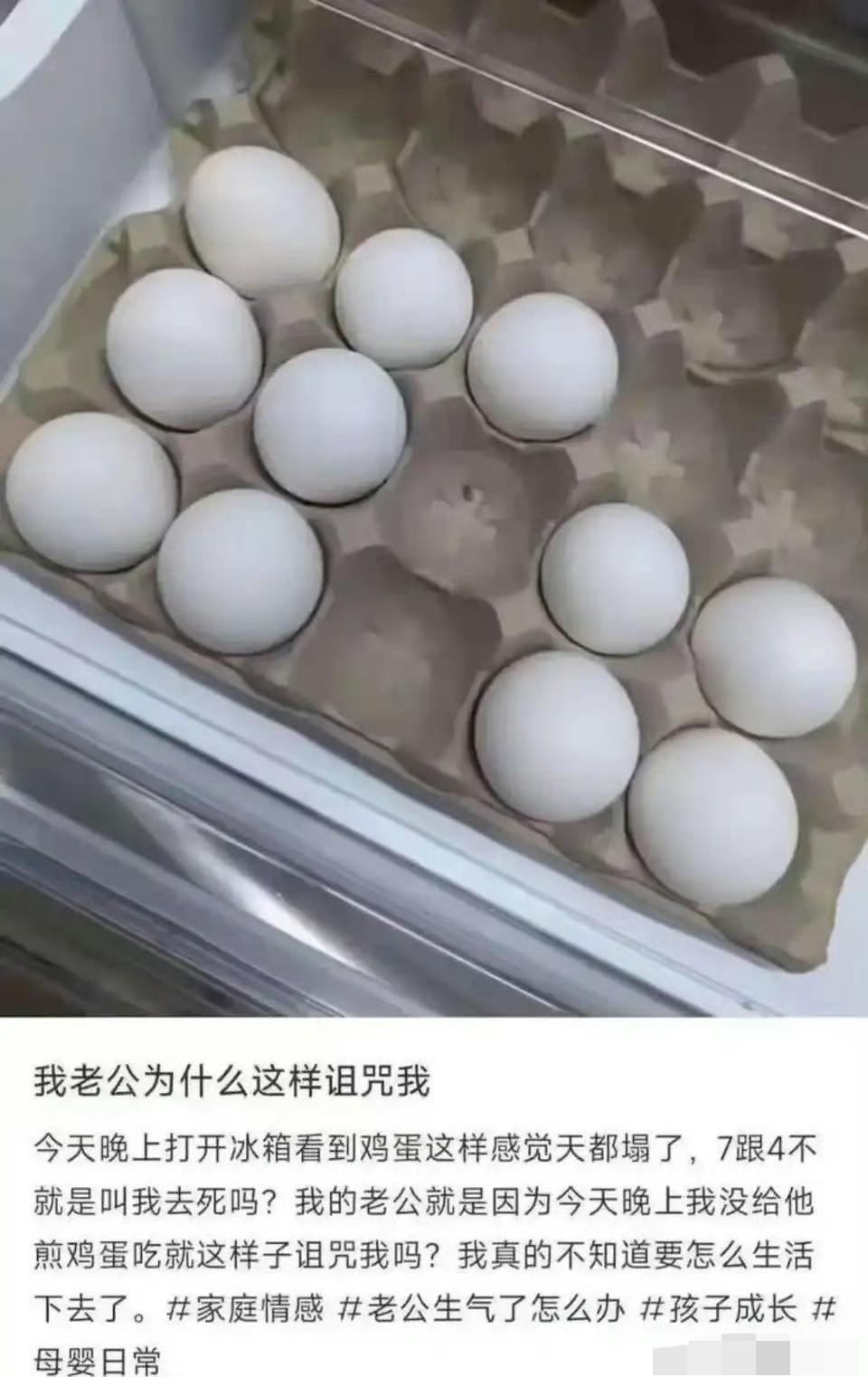 这女的可以去研究埃及象形文字去了
