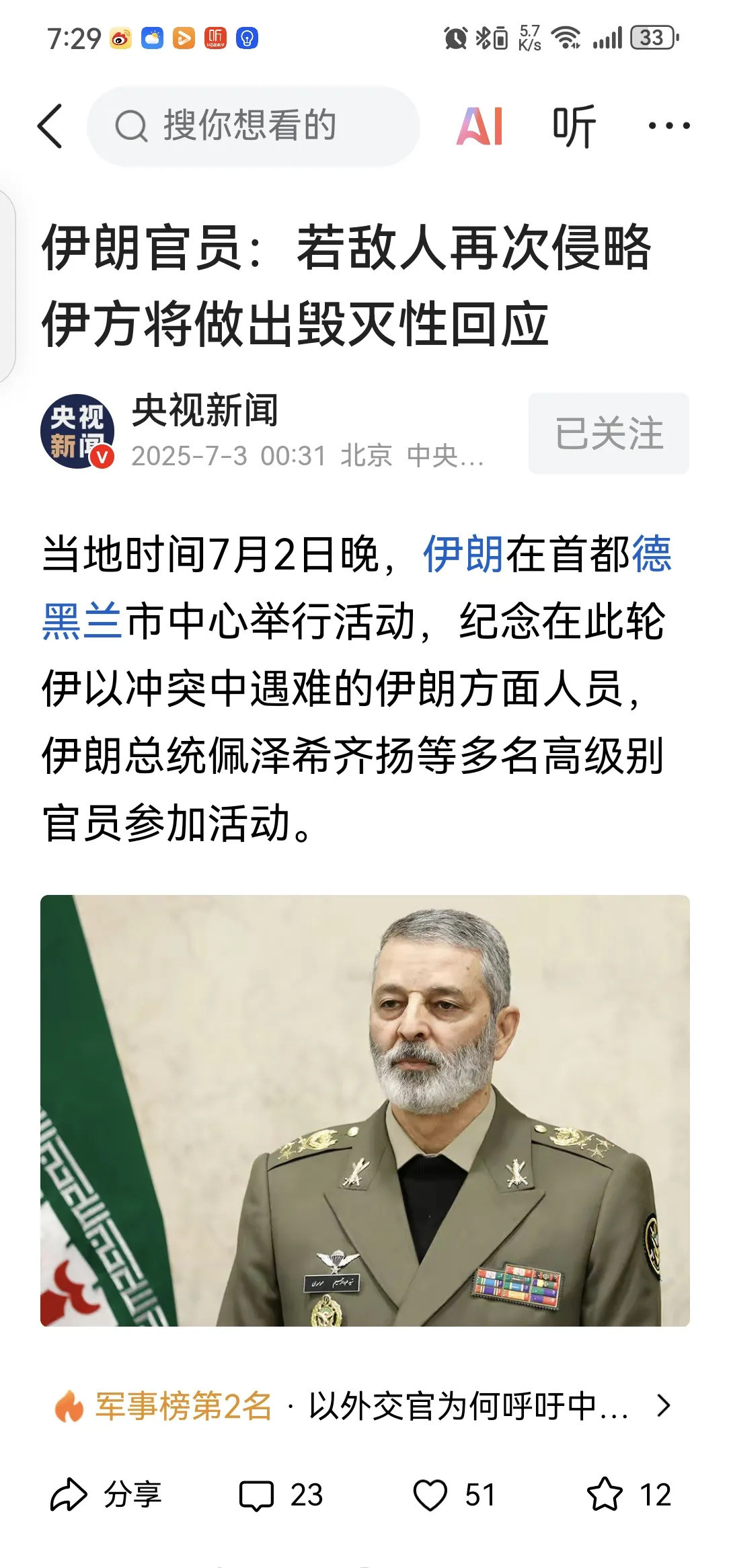 知识截止2024，以后咋办？你有没有想过，如果你的大脑突
