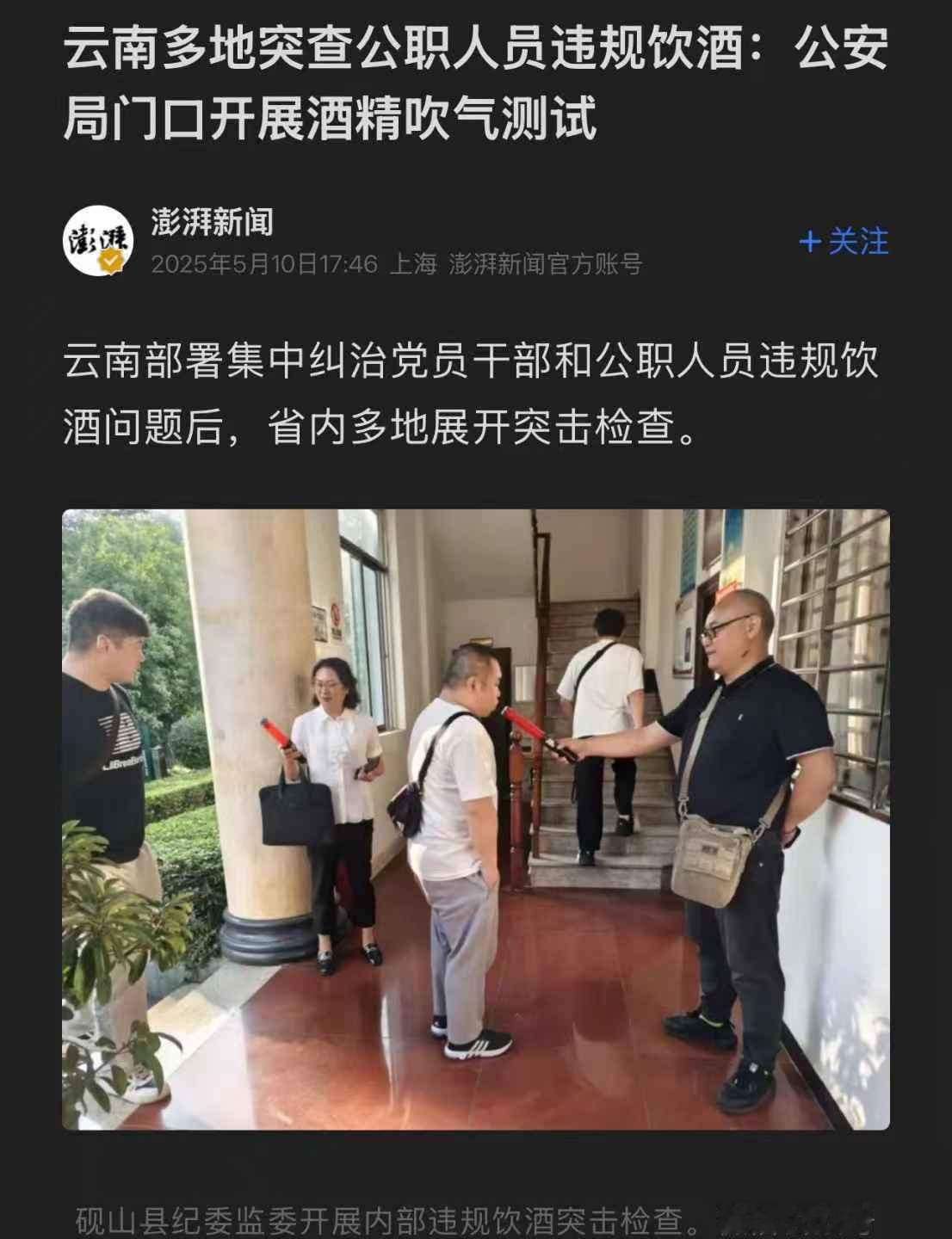 准备买个气吹了[doge]​​​