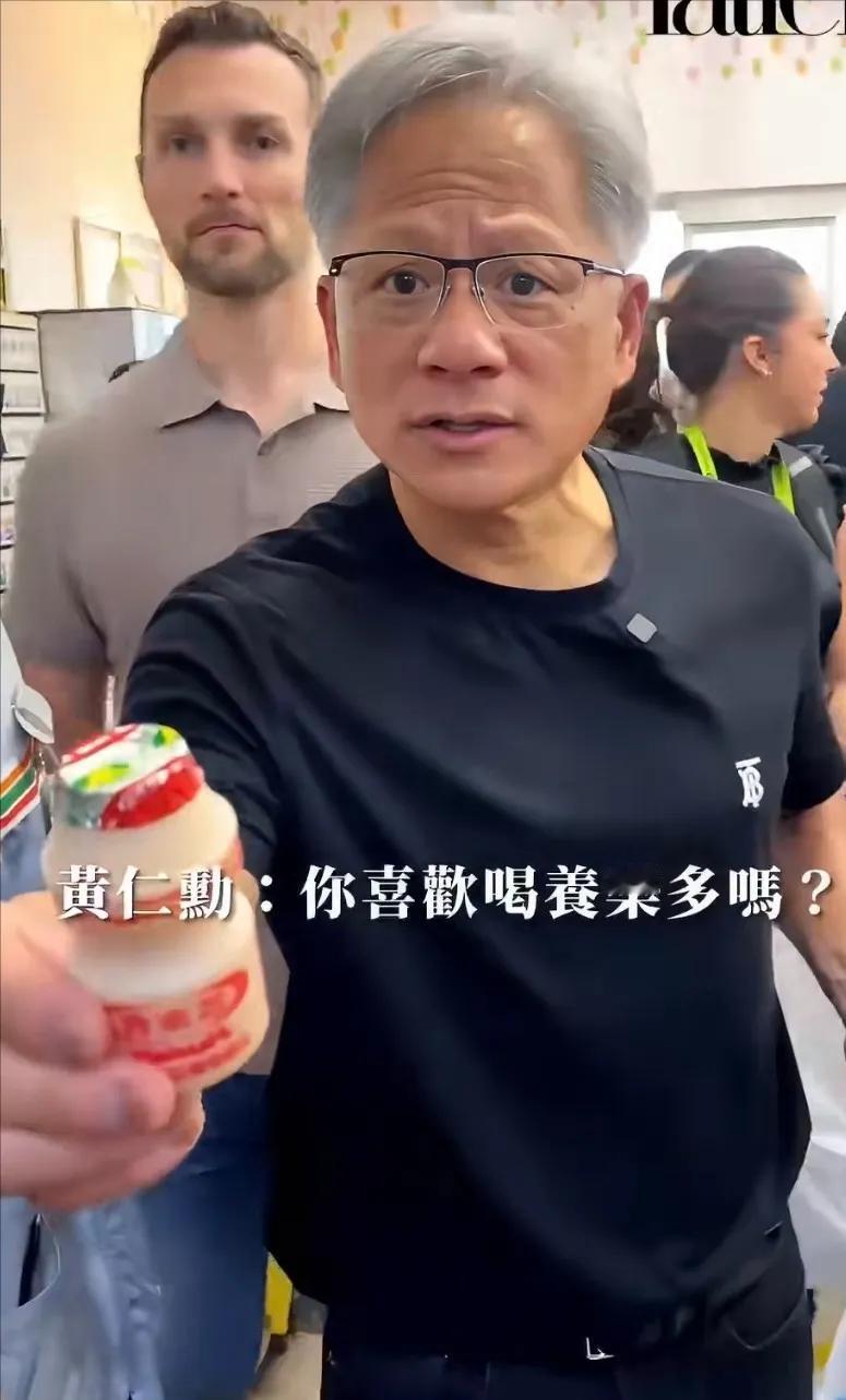 黄仁勋街头暖心一幕，全网圈粉无数谁能想到，科技大佬私下居然这么接地气！