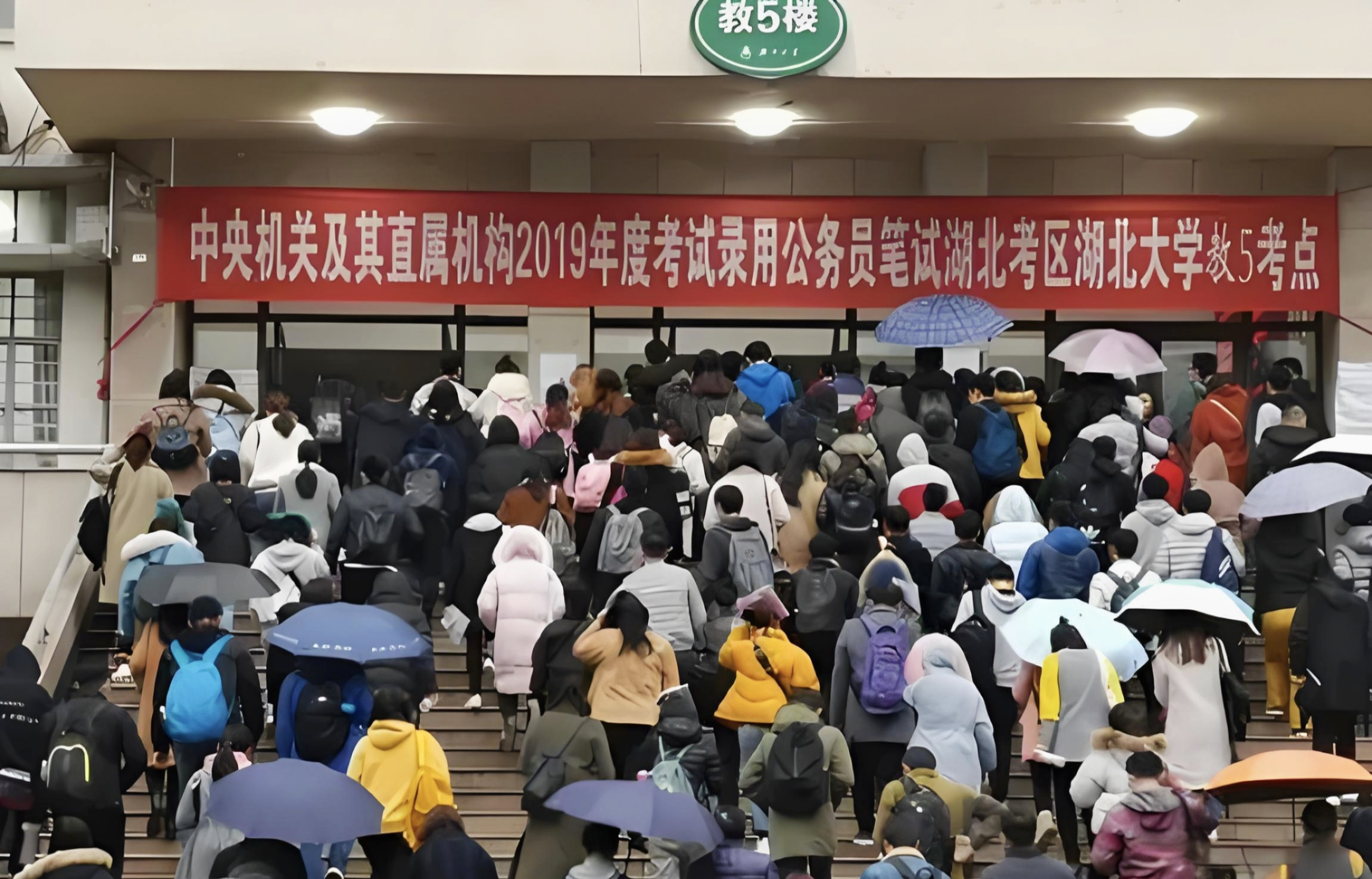 怎样准备考公务员才能提高上岸几率？1.先瞅准了再开跑别闷头瞎学！先花几天