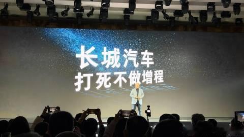 长城Hi4的HEV油电混合，以及市场从未出现过的“柴油混动”产品马上要来了，并且