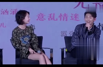 张一山过分了，调侃周冬雨身材有点过头，感觉周冬雨真的尴尬了，有点生气了但又碍于在