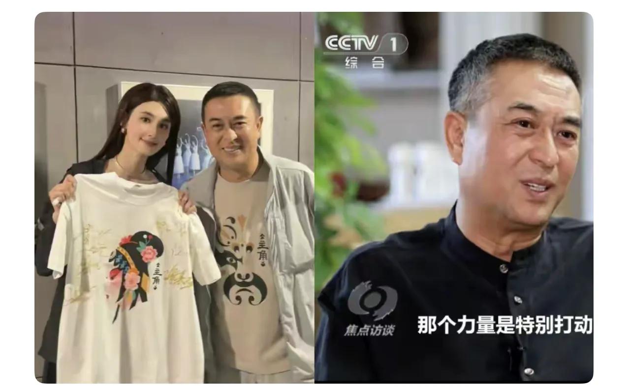 刘浩存没想到，王晓晨也没想到张嘉译更是没想到！自己昨天才上了《焦点访谈》，自