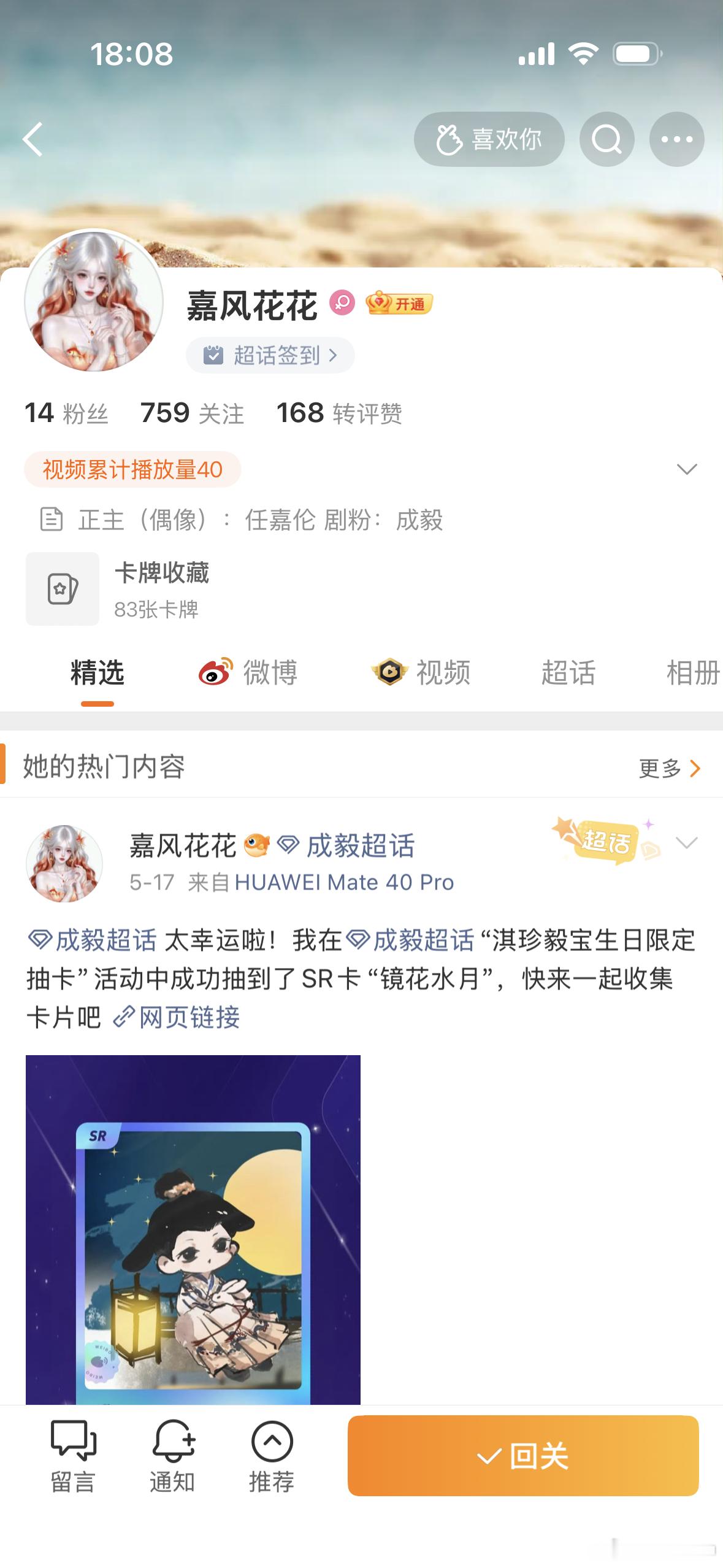 你不要太好笑