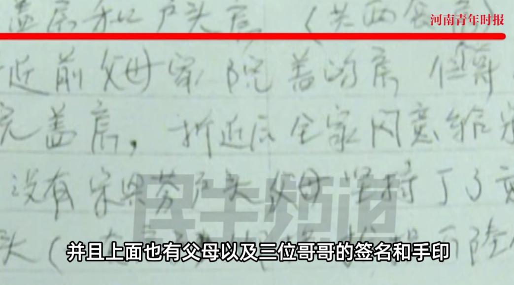 电视剧都不敢这么演！2025年，河南安阳，一位老人突然因病去世，留下了8套房产，