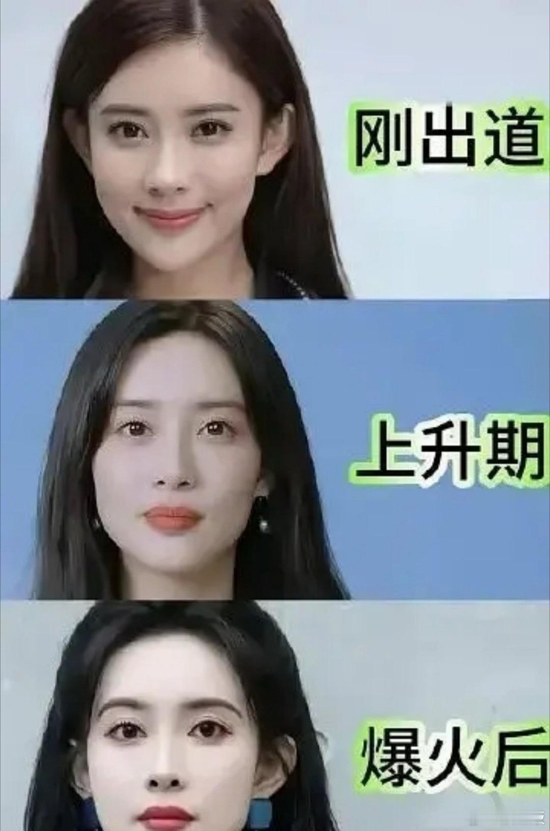 大家觉得孟子义从出道前到现在区别大吗？​​​