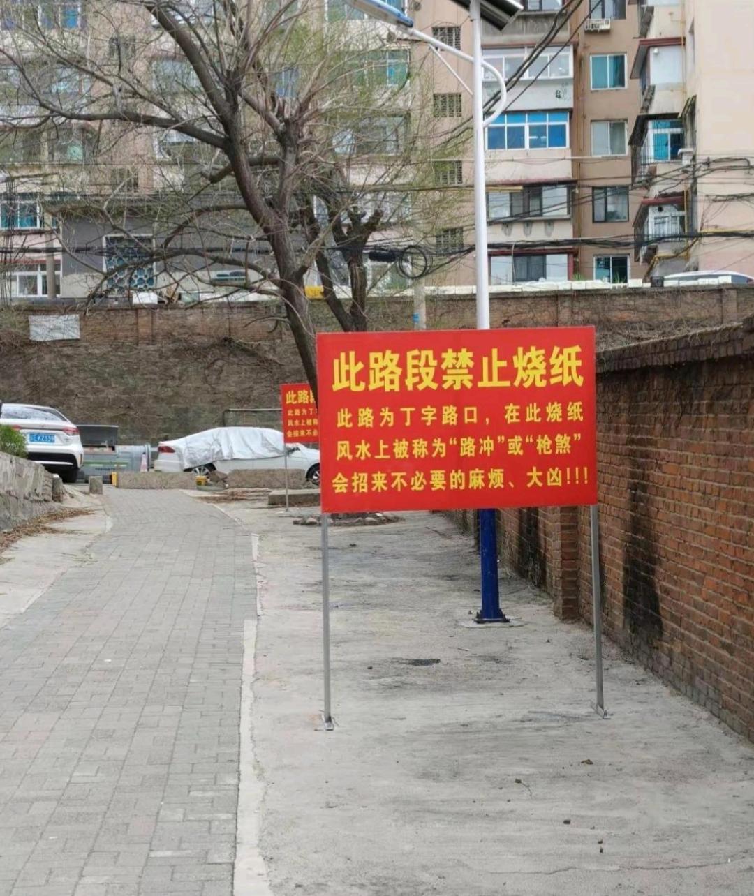 用魔法打败魔法，就问你怕不怕？[呲牙笑]😯