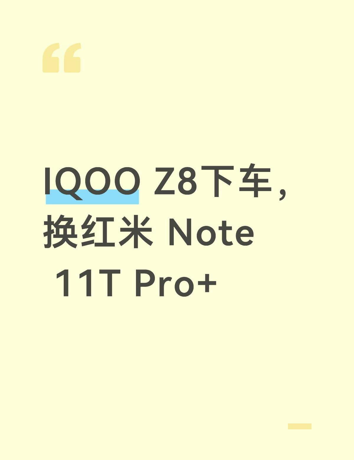 IQOOZ8一点都不护眼，已避雷之前为了护眼从荣耀换成了IQOOZ8，结果所