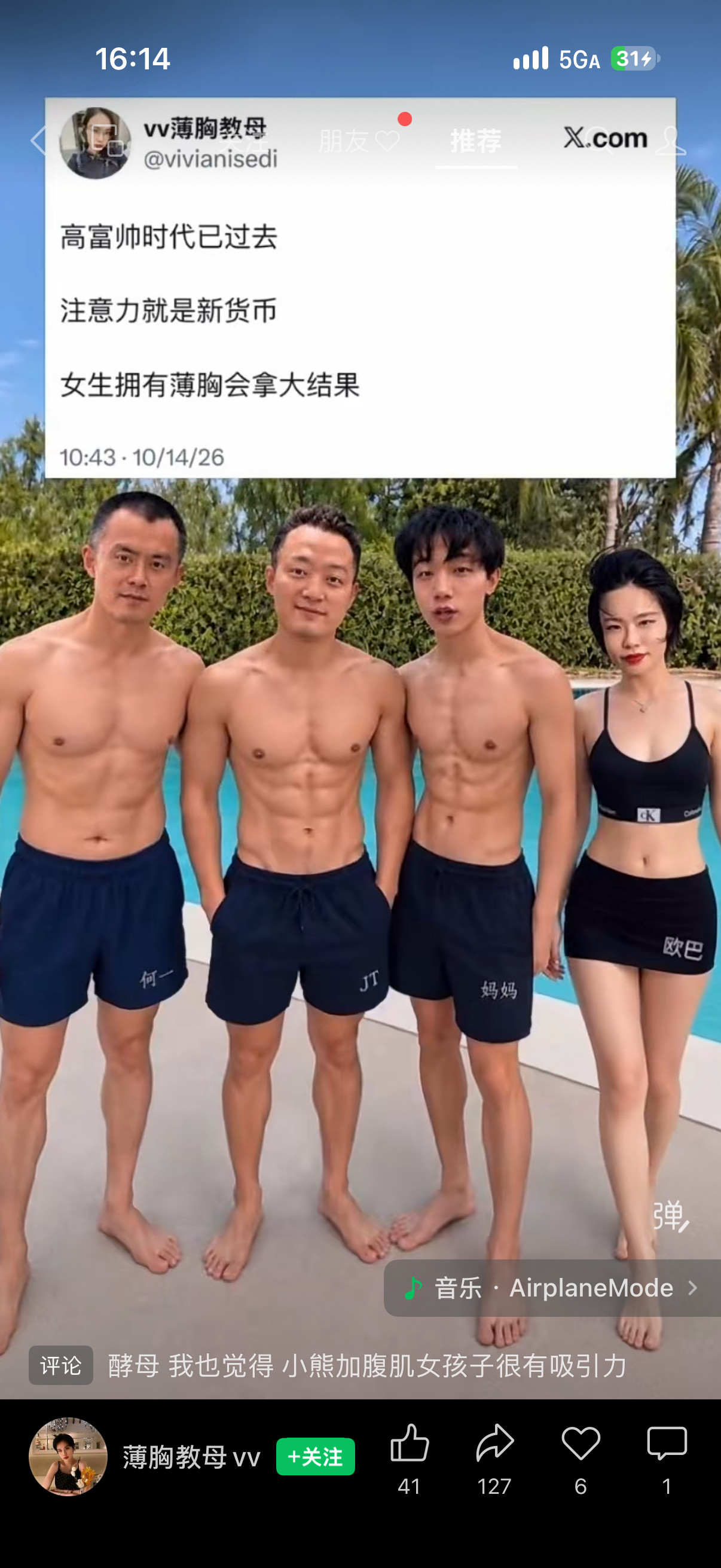 这个是真抽象了​​​