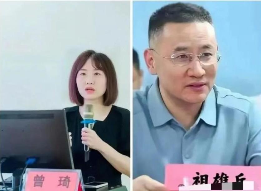 两个人估计在一起不是一年两年了，有很多年了。有人说两个人一起出差15次，两人以参