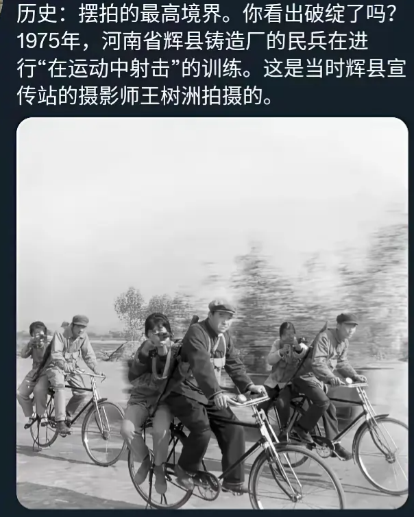 那时候还不会p图，只能把自行车架起来