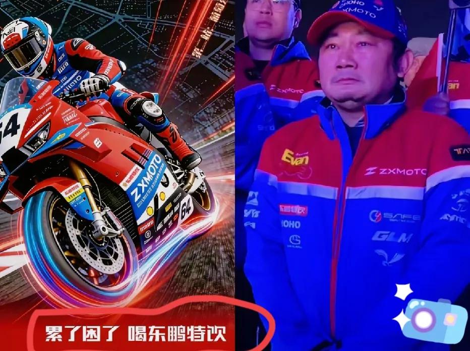 这才是教科书级别的花小钱办大事，东鹏特饮这次真把格局玩明白了！