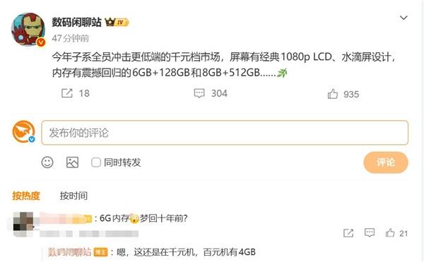 全球AI疯狂重创千元机市场AI这两年发展太快，数据中心疯狂扩张，对存储芯片的需求