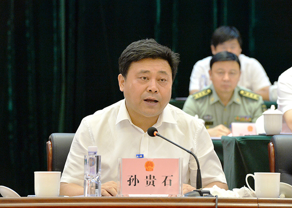 河北省属高校一把手, 将亲戚房产作为专门宴请场所组织领导下属聚餐