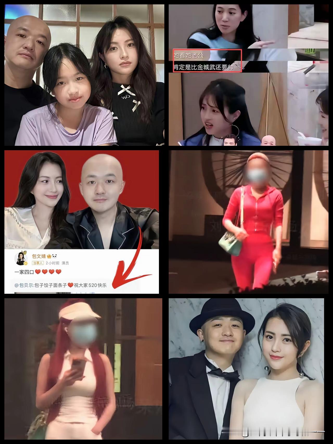 包贝尔为啥要糊涂啊？1、艺人长期异地工作，婚姻容易出现缝隙演员常年进组拍