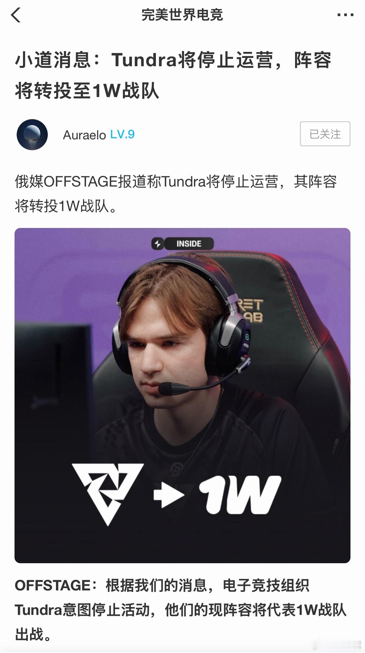 啊，石头人也做不下去了吗？dota2