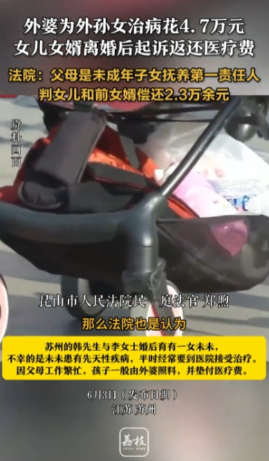 近日，江苏苏州，一男子和妻子结婚后，孩子因为生病要经常去医院治疗，但夫妻俩都很忙