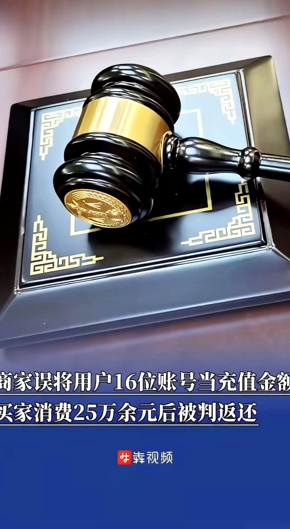湖南宁乡的网店老板李淼，大概从没数过这么长的一串零。据公开报道，去年秋天，他给